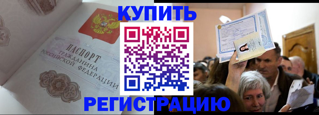 регистрация для дет. сада в Череповце